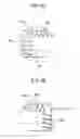 Fig. 10 - Driver for operating multiple display devices