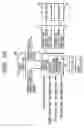 Fig. 40 - Ink-jet recording apparatus and recording method therefor