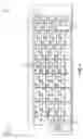 Fig. 10 - SUBSTRATE PROCESSING APPARATUS WITH HIGH THROUGHPUT DEVELOPMENT UNITS