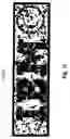Fig. 12 - Protecting images with an image watermark