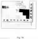 Fig. 17 - Protecting images with an image watermark