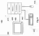 Fig. 11 - DETERMINING A THREE-DIMENSIONAL MODEL OF A RIM OF AN ANATOMICAL STRUCTURE