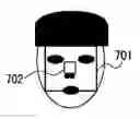 Fig. 01 - Method and apparatus for detecting and processing specific pattern from image