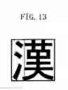 Fig. 14 - Method and apparatus for detecting and processing specific pattern from image