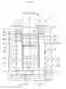 Fig. 10 - Fluid Dynamic Bearing Device