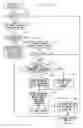 Fig. 22 - Computer readable storage medium storing video contents display program and video contents display apparatus