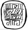 Fig. 01 - Method for Decoding Pictographic Signs Present on Ancient Artifacts