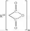 Fig. 04 - Solid golf ball