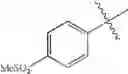 Fig. 155 - Piperidine derivatives useful as CCR5 antagonists