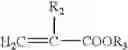 Fig. 12 - Adjustble Block Copolymer Having Acid Functional Groups and Adhesive and Thermoplastic Compositon Containing It