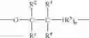 Fig. 02 - Method for Removing Residual Monomers from Polyoxymethylenes