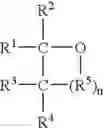 Fig. 03 - Method for Removing Residual Monomers from Polyoxymethylenes