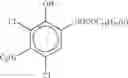 Fig. 67 - DYE-FORMING COUPLER, SILVER HALIDE PHOTOGRAPHIC LIGHT-SENSITIVE MATERIAL, AND AZOMETHINE DYE COMPOUND