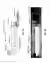 Fig. 07 - Integrated PET-MRI scanner