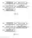 Fig. 04 - Method and apparatus for expanding bandwidth of voice signal