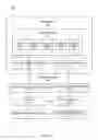 Fig. 02 - Mobile advertising