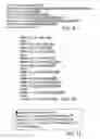 Fig. 07 - Filtering rule analysis method and system