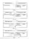 Fig. 13 - SYSTEM AND METHOD FOR ASSOCIATING GEOGRAPHIC LOCATION INFORMATION FROM MULTIPLE SOURCES