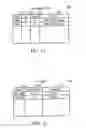Fig. 17 - Data file management and search method and system based on file attributes