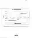 Fig. 17 - SYSTEMS AND DEVICES FOR PERSONALIZED RENDERING OF DIGITAL MEDIA CONTENT