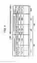 Fig. 05 - Relay system, relay program, and relay method