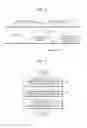 Fig. 03 - Server and client for determining error restoration according to image data transmission, and method of determining error restoration according to image data transmission
