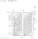 Fig. 07 - Underlay substrate, screen printing method and manufacturing method of printed circuit substrate