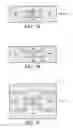 Fig. 07 - Metal e-fuse structure design