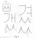 Fig. 05 - Scalable stroke font system and method