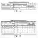 Fig. 04 - Image creating device, load display method, recording medium, and program