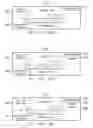 Fig. 14 - Content-dependent scan rate converter with adaptive noise reduction
