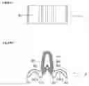 Fig. 05 - Vehicle lamp
