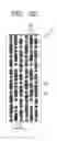 Fig. 03 - METHOD OF REPRODUCING INFORMATION FROM OPTICAL DISC AND OPTICAL DISC REPRODUCING APPARATUS USING THE SAME
