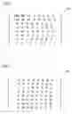 Fig. 05 - Encoding device and image recording device