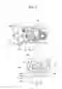 Fig. 04 - Developing cartridge and image forming apparatus having the same