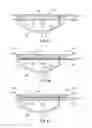 Fig. 11 - Multiple substrate transfer robot