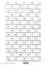 Fig. 19 - DNA molecules encoding opioid receptors and methods of use thereof