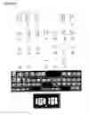 Fig. 08 - Method of deriving mesenchymal stem cells from ES cells using FGF2