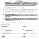 Fig. 06 - Method of structuring a property transaction enabling the seller to reacquire the property and maximize profits on the property