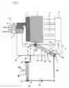 Fig. 02 - Arrangement of a charge air cooler in an intake system of an internal combustion engine