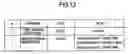 Fig. 13 - Electronic tag data writing method and electronic tag read/write apparatus