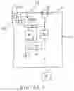Fig. 03 - Mobile asset tracking unit, system and method