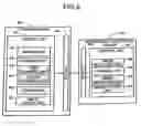 Fig. 06 - Scanning device, apparatus and method for image processing