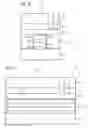 Fig. 08 - Integrated circuits, methods for manufacturing integrated circuits, integrated memory arrays