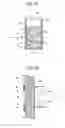Fig. 12 - STIRRING VESSEL, STIRRING METHOD, STIRRER, AND ANALYZER PROVIDED WITH STIRRER