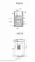 Fig. 20 - STIRRING VESSEL, STIRRING METHOD, STIRRER, AND ANALYZER PROVIDED WITH STIRRER