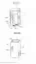 Fig. 23 - STIRRING VESSEL, STIRRING METHOD, STIRRER, AND ANALYZER PROVIDED WITH STIRRER