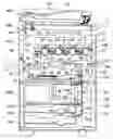 Fig. 01 - TONER, DEVELOPER, AND IMAGE FORMING METHOD