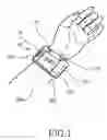 Fig. 02 - Method and apparatus for cufflessly and non-invasively measuring wrist blood pressure in association with communication device