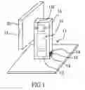 Fig. 02 - Autorotative digital photo frame